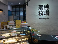 -瑞穗牧场花莲门市