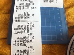 -正宗鸡饭粤香酒家(朱村店)