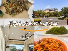 -京秀缘蒸汽海鲜农家菜大馅蒸饺