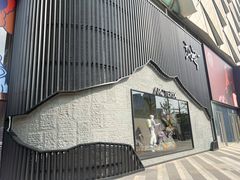 -成都银泰中心in99