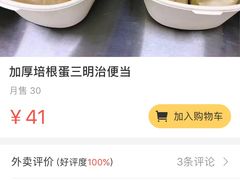 -棒沙拉·轻食餐厅(华润店)