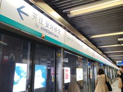 -角门西(地铁站)