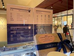 -CREAM STORY意大利手工冰淇淋&甜品(万象前海店)