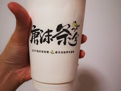 -唐沫茶兮(首山店)