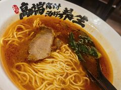 -和府捞面(西溪印象城店)