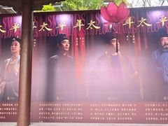 -钱王祠
