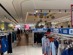 -BIGOFFS 超级折扣(仁恒伊势丹店)