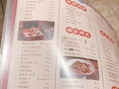 -香园茶社·金陵小灶(老门东店)