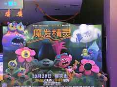 -幸福蓝海国际影城(河西店)