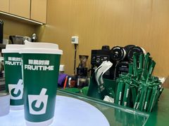 -鲜果时间·果蔬茶(赛格负二层店)