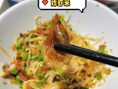 -椰小调.儋州米烂(名门店)