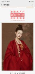 -盘子女人坊古装写真摄影(天津总店)