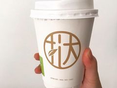 -挞柠·手打柠檬茶(江夏店)