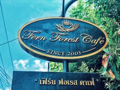 -Fern Forest Cafe