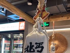 -北丐先生·野馄饨烧烤(雨花万象店)