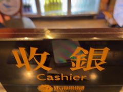 -东海怡品海鲜豆捞(星街坊店)