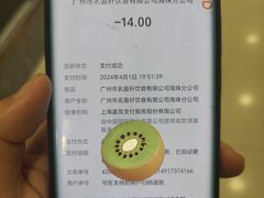 -名盈轩酒家·手工茶点·16年经典粤菜(新一城店)