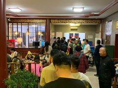 大堂-四条包子(古城街店)