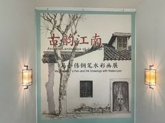-天一阁博物院