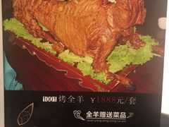 -阿布都新疆音乐美食城(长湖路店)