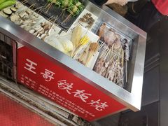自助取餐区-王哥铁板烧(簋街店)