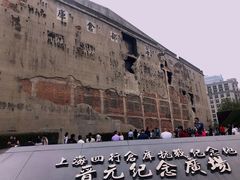 -上海四行仓库抗战纪念馆