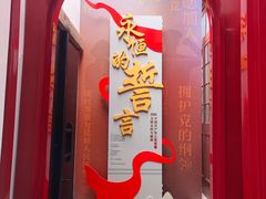 -中共一大纪念馆