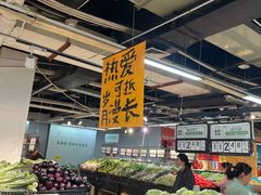 -山姆士超市(兴华街店)