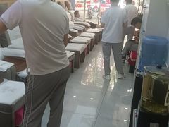 -郑远元专业修脚房(百花三路店)