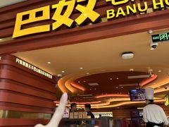 -世纪金源购物中心(远大路店)