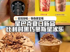 -星巴克(广州光明广场店)