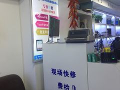 -坤腾手机电脑芯片级维修(雁塔路店)