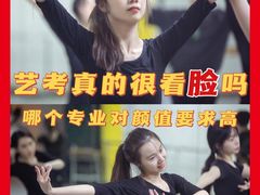 -天籁艺术高考培训学校·重庆艺考集训