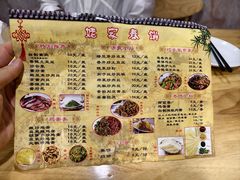 -姥家春饼店(漳州二路店)