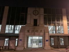 -浦口码头(轮渡站)