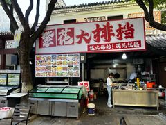 -高淳老街