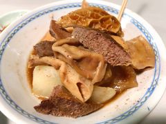 净牛杂萝卜-梓记牛什(總店)