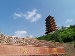 -牛首山文化旅游区