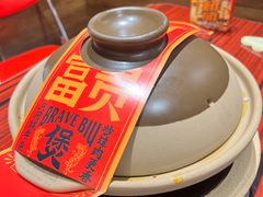 -沙胆彪炭炉牛杂煲(上海日月光广场店)