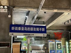 -熙成烧烤(白塔岭店)