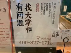 -泸溪河桃酥(秦淮夫子庙一店)