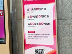 -开元商城(钟楼店)