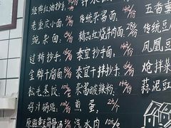-泰宜担担面(黄泥塝总店)