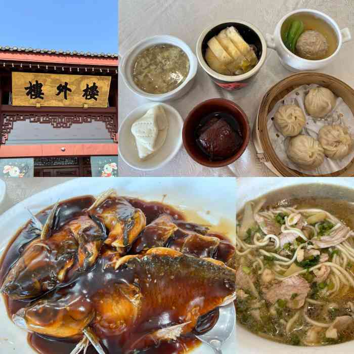 「西湖醋鱼」上来的鱼是温热的,估计下午炸好的,淋上醋汁,虽然说草鱼