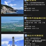 海南三亚旅游攻略㊙️第一次到三亚美食吃喝攻略