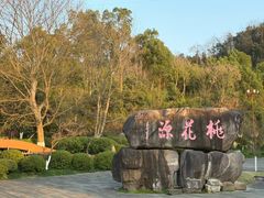 -常德桃花源景区