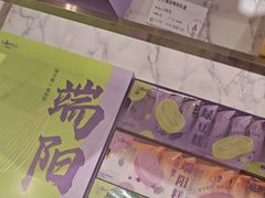 -GANSO元祖食品(大市口店)