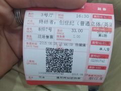 -新世界国际影城