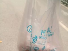 -凌阿姨·粢饭团(清扬路店)
