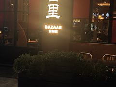 -捞王猪肚鸡火锅(昆山店)